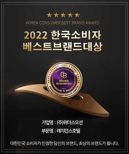 커넥트 부산 호텔 부산광역시 3*,