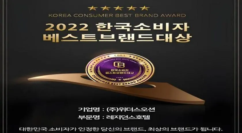 커넥트 부산 호텔 부산광역시 3*,  대한민국